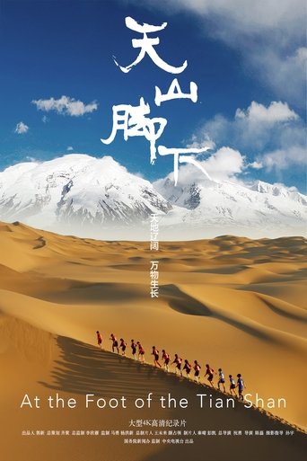 View Poster Image