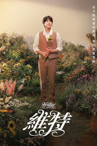 Werther — Posters 9