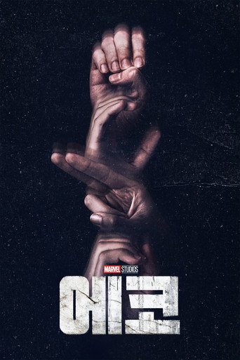 시즌 1