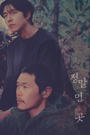 정말 먼 곳 en streaming 