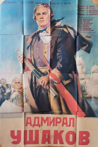 Poster 7