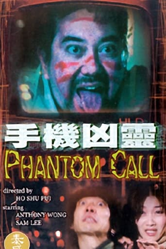 Poster för Phantom Call