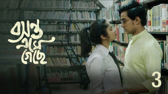 Episode 3 — গোলাপি (PINK) | Ep 3 | Basanta Ese Geche