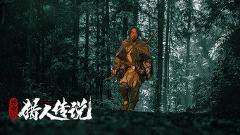 Cena 2 de Legend of Hunter