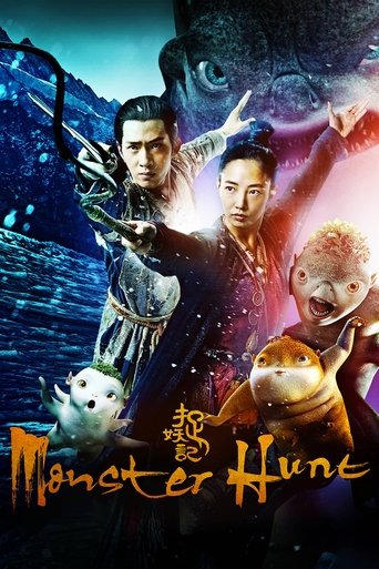 Movie poster: Monster Hunt (2015) ศึกถล่มฟ้า อสูรน้อยจอมซน