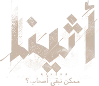 صورة من أثينا