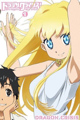 Dragon Crisis!: Season 1