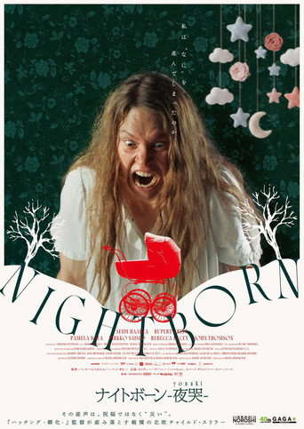 ナイトボーン -夜哭-のポスター