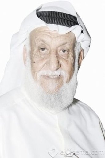 Mohammed al-Manea