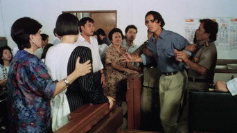 Почалося з серця (1990)