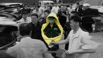 #2 Убивця в дощовику: Полювання на корейського хижака