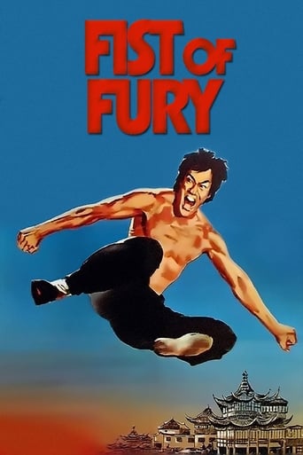 Fist of Fury Poster