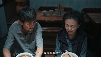 Episode 9 — Do You Know Su?