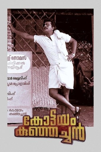 Kottayam Kunjachan (1990)