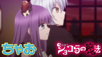 Ep 2