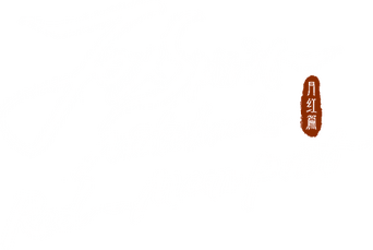 Fox Spirit Matchmaker: Red-Moon Pact logo