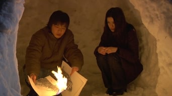Мороз (2008)