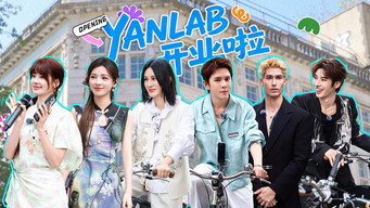 第5期：合伙人整装待发营业啦