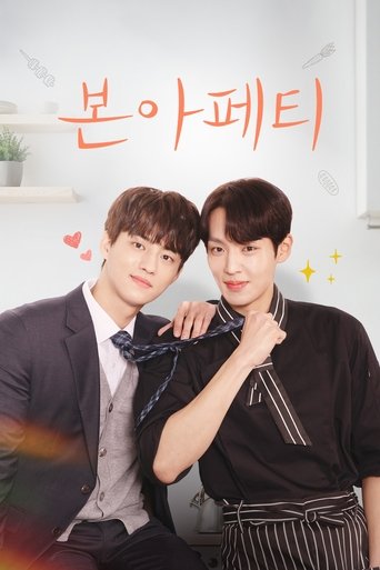 본아페티