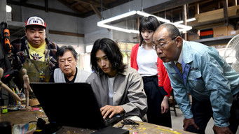 アトムの童 - Season 1 Episode 8 (2022) 予告編