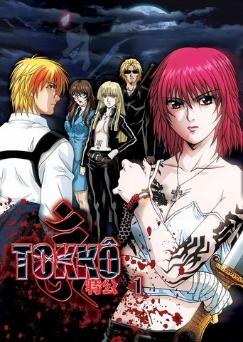 TOKKO 特公: Season 1