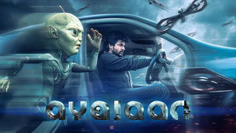 Ayalaan (2024)