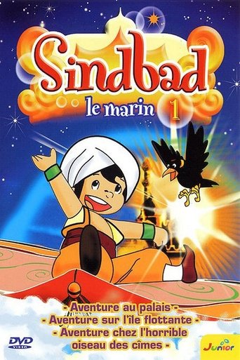 Sindbad the Sailor: Season 1