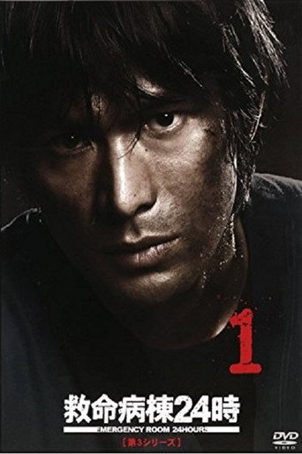 Season 3