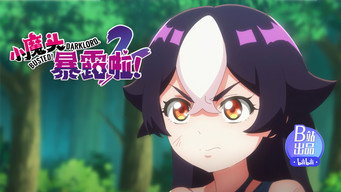 第2話：Episode 2