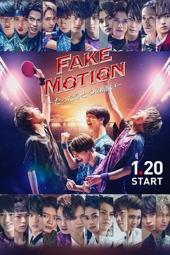 Poster of FAKE MOTION: Only One Wish