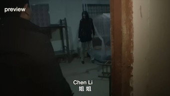 The Possessed (2016)