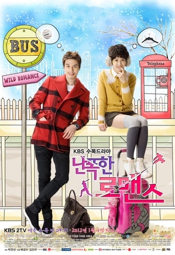 Wild Romance Season 1 Episode 11