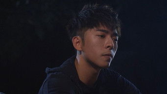 第8話:The Third Summer 第8話:The Third Summer