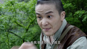 Episodio 11 — Episodio 11