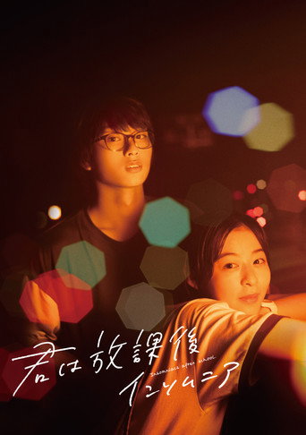 Poster 12