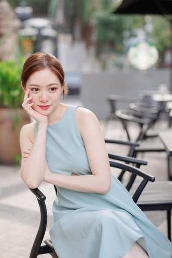 Foto de เหมือนฝัน แบ้สกุล