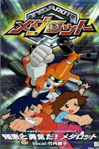 Medabots — Pósters 11