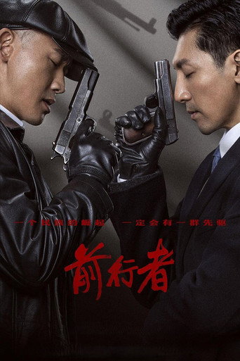 Poster 3