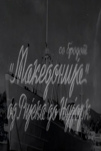 With the Ship "Macedonia" from Rijeka to New York poster