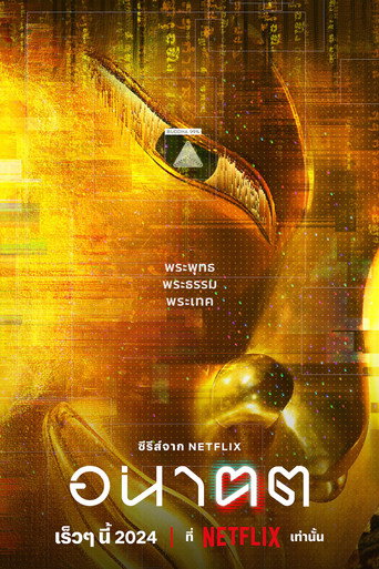Tomorrow and I — Posters 16