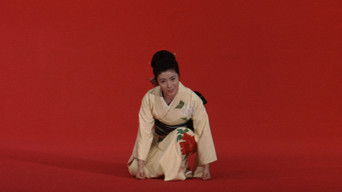 緋牡丹博徒 一宿一飯