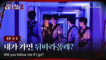 EP.3-1 𝟑𝐫𝐝 𝐏𝐋𝐀𝐘𝐄𝐑 ZEROBASEONE | TOP 5 Who Got Scared Last Night