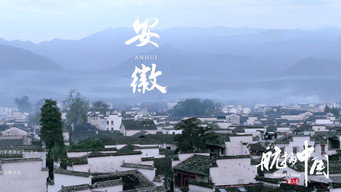 Anhui