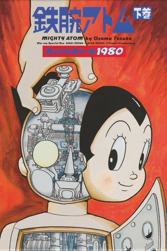 Astroboy — Pósters 18