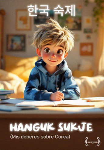 Hanguk Sukje