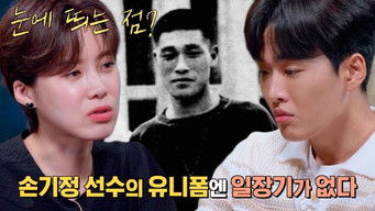 Episode 87 — Episode 87