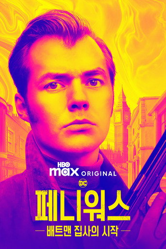시즌 3 poster