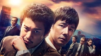 CRISIS: Special Security Squad (2017)