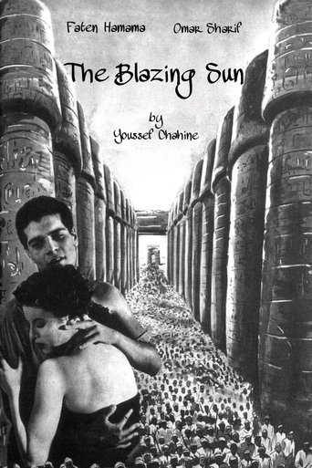 The Blazing Sun poster
