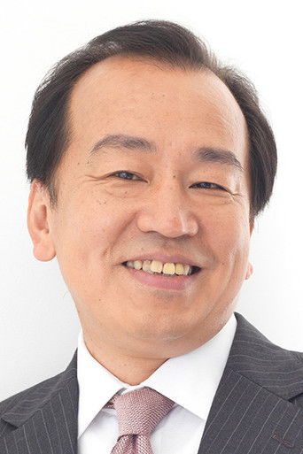 Foto de 俵木藤汰